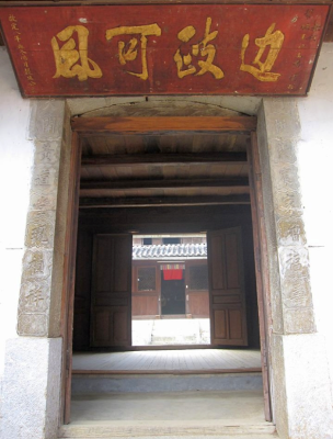 Hoành Phi